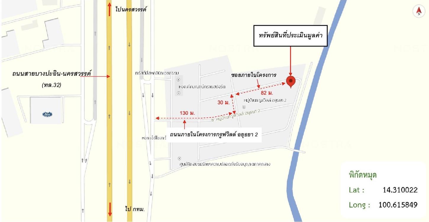 รูป บ้านเดี่ยว 53.6 ตร.วา กรูฟวิลล์ อยุธยา 2 บางปะอิน พระนครศรีอยุธยา 4.5M - รูปที่ 33/34