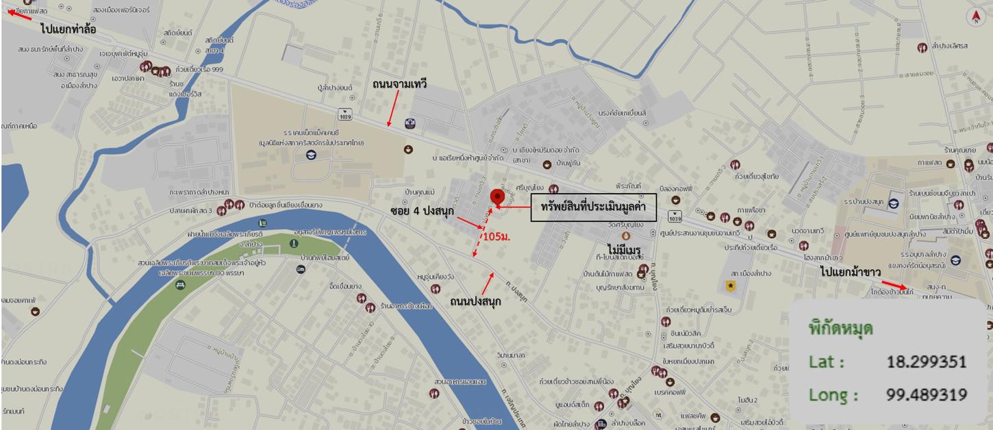 รูป บ้านเดี่ยว 50 ตร.วา เมืองลำปาง ลำปาง 2.5M - รูปที่ 34/34