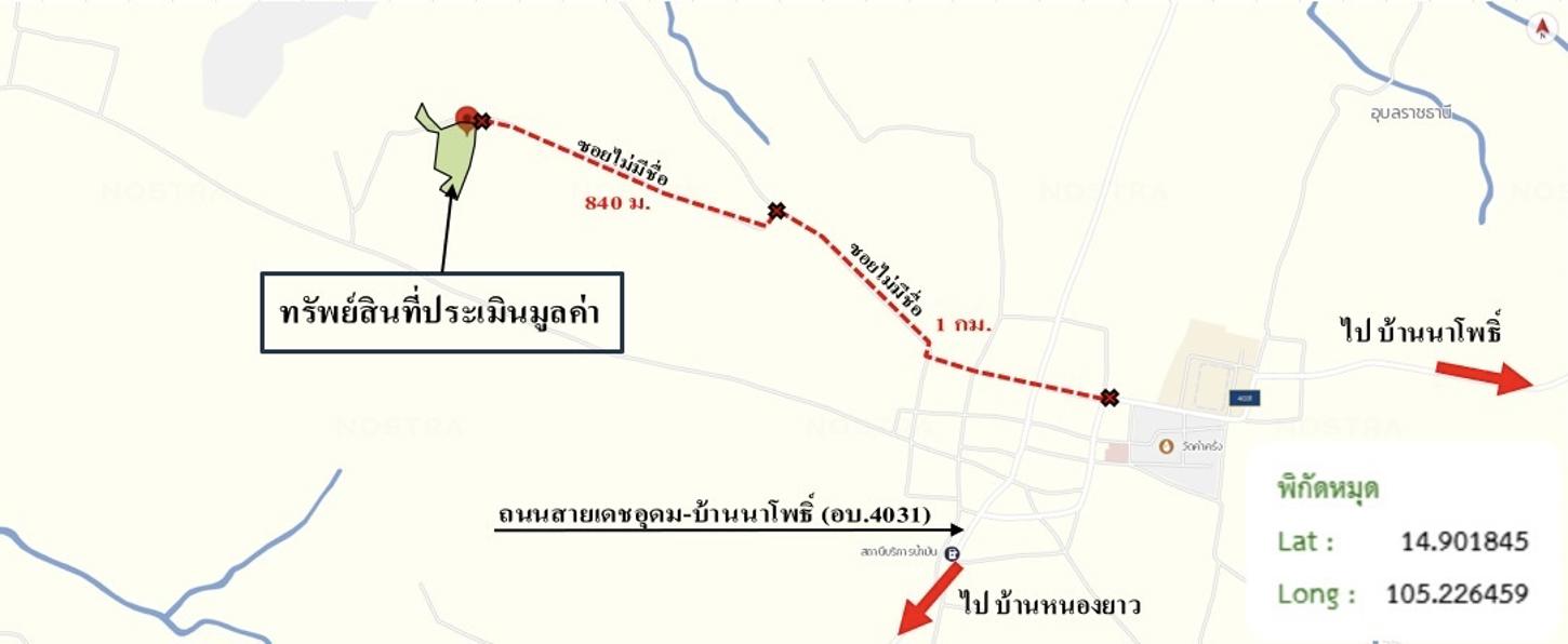 รูป ที่ดินว่างเปล่า 6306 ตร.วา เดชอุดม อุบลราชธานี 1.9M - รูปที่ 21/22