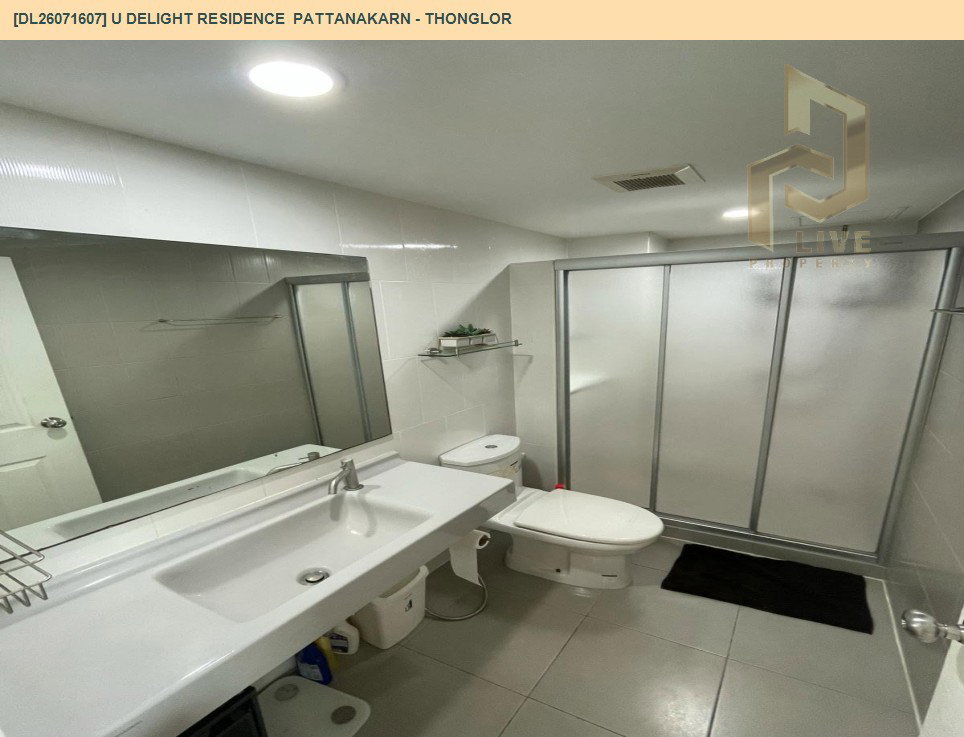 รูป DL26071607 ให้เช่าคอนโด ยู ดีไลท์ เรสซิเดนซ์ พัฒนาการ - ทองหล่อ (U Delight Residence Pattanakarn - Thonglor) ใกล้ - พร้อมเข้าอยู่ โทรด่วน 0653619502 LineID @952jdxxk - รูปที่ 5/6