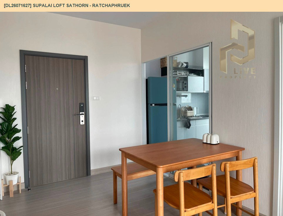 รูป DL26071627 ให้เช่าคอนโด ศุภาลัย ลอฟท์ สาทร - ราชพฤกษ์ (Supalai Loft Sathorn - Ratchaphruek) ใกล้ BTS บางหว้า พร้อมเข้าอยู่ โทรด่วน 0653619502 LineID @952jdxxk - รูปที่ 2/7