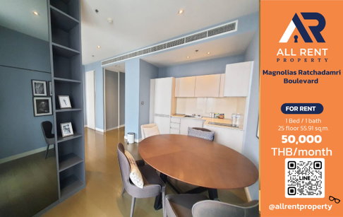 🔥 Magnolias Ratchadamri Boulevard: Luxurious 1-bedroom unit on the 25th floor in the heart of Ratchadamri. Only 50,000 THB/month Ready to move in 🏙️