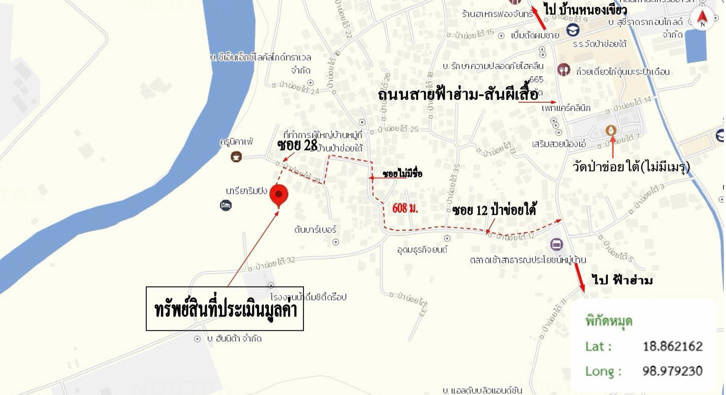 รูป บ้านเดี่ยว 61 ตร.วา เมืองเชียงใหม่ เชียงใหม่ 1.5M - รูปที่ 32/32