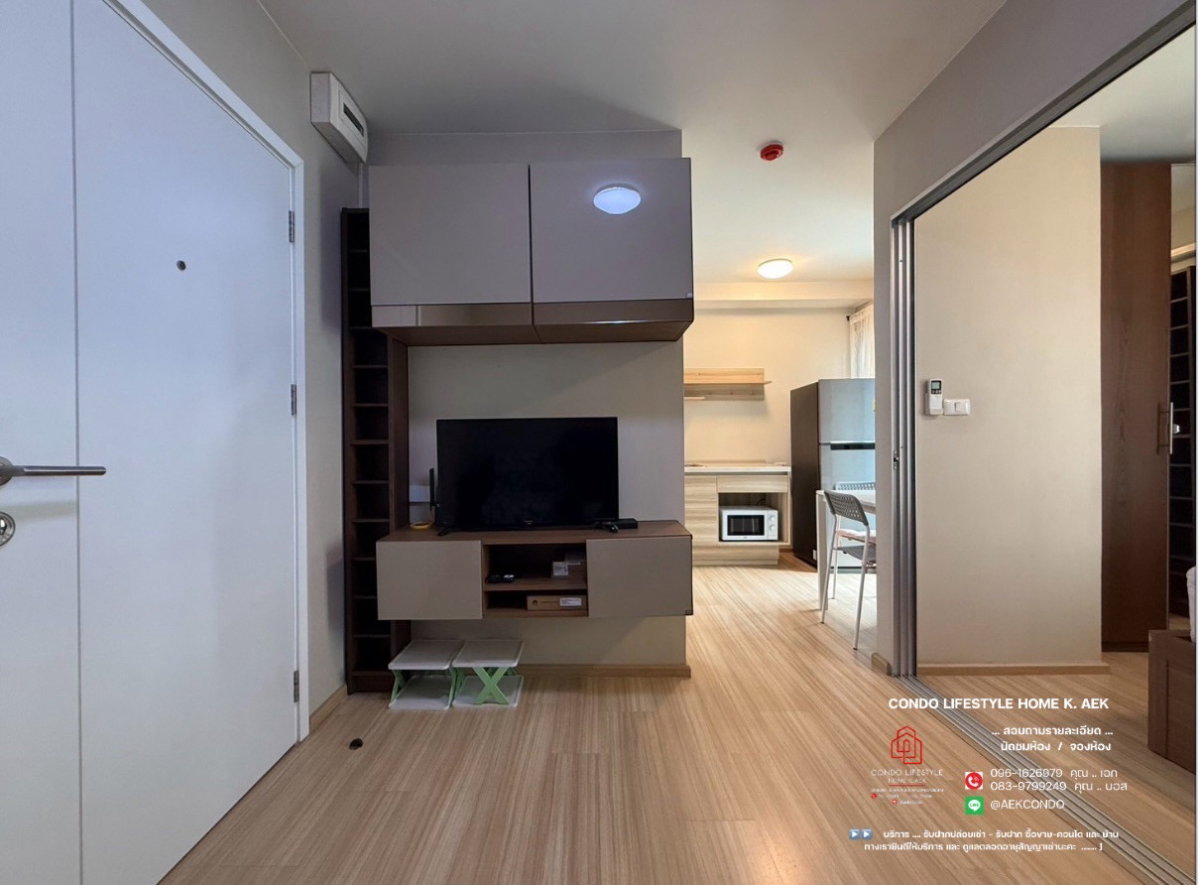 รูป ▶️ ปล่อยเช่าคอนโด : Plum Condo Chaengwattana Station Phase 2 (พลัม คอนโด แจ้งวัฒนะ สเตชั่น เฟส 2) 🔷🔹 ห้องว่างพร้อมอยู่ 8 กันยายน - ครับ - รูปที่ 7/9