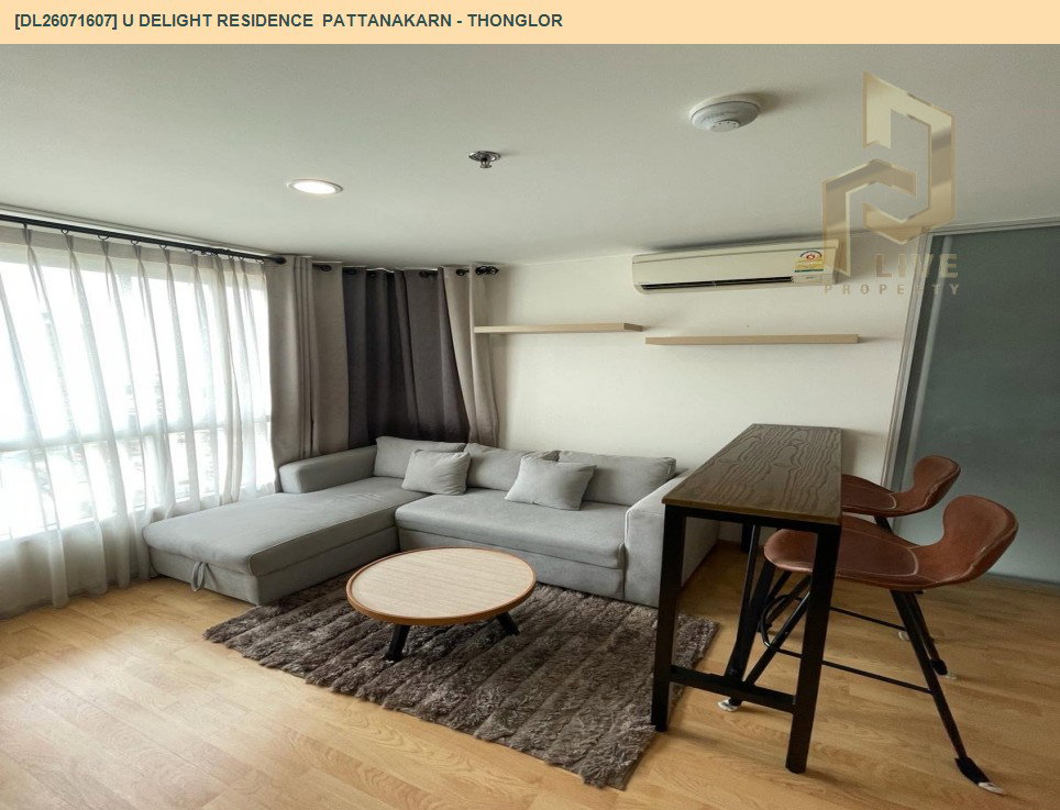 รูป DL26071607 ให้เช่าคอนโด ยู ดีไลท์ เรสซิเดนซ์ พัฒนาการ - ทองหล่อ (U Delight Residence Pattanakarn - Thonglor) ใกล้ - พร้อมเข้าอยู่ โทรด่วน 0653619502 LineID @952jdxxk - รูปที่ 2/6