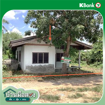 รูป บ้านเดี่ยว 59 ตร.วา คูเมือง บุรีรัมย์ 559,000 - รูปที่ 24/26