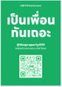 listing thumbnail image 18