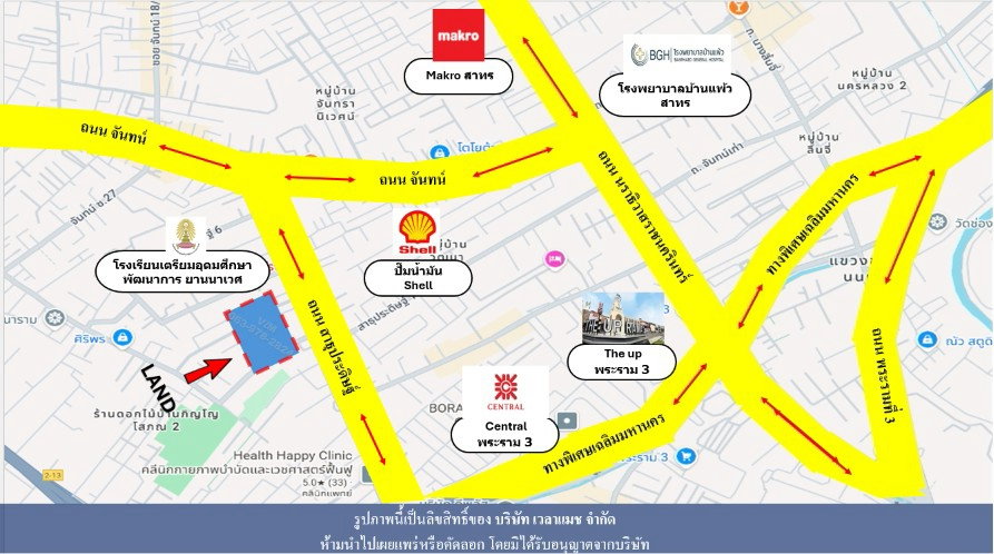 รูป ขายที่ดิน 223 ตร.วา สาธุประดิษฐ์ 12 ทำเลเงียบ ใกล้สาทร เหมาะสร้างบ้านหรูใจกลางเมือง - รูปที่ 2/5