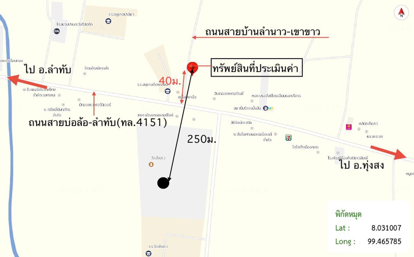 รูป อาคารพาณิชย์ 28 ตร.วา บางขัน นครศรีธรรมราช 1.9M - รูปที่ 25/26