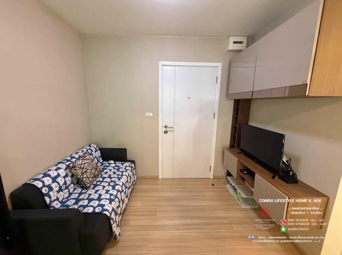 รูป ▶️ ปล่อยเช่าคอนโด : Plum Condo Chaengwattana Station Phase 2 (พลัม คอนโด แจ้งวัฒนะ สเตชั่น เฟส 2) 🔷🔹 ห้องว่างพร้อมอยู่ 8 กันยายน - ครับ - รูปที่ 5/9