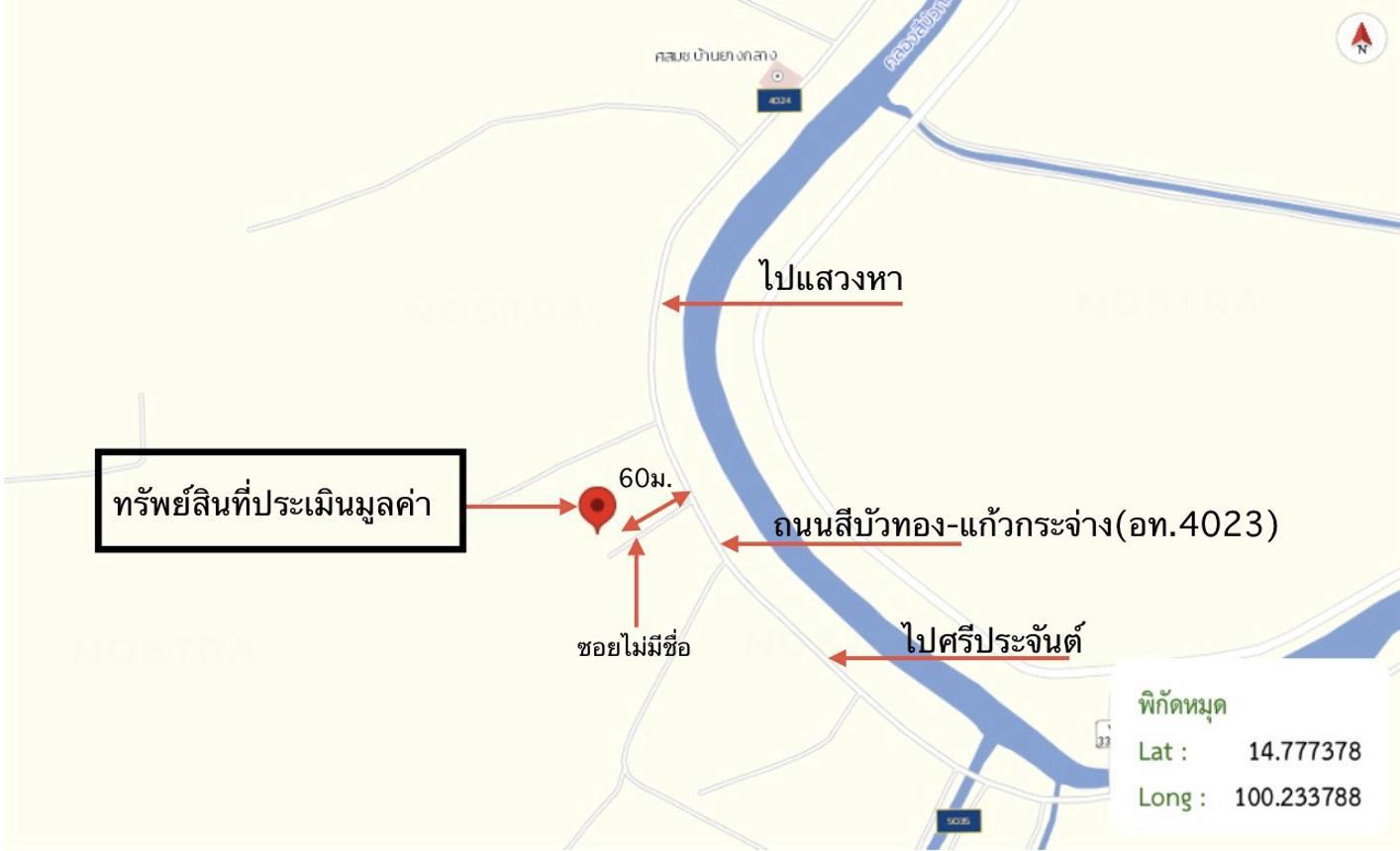 รูป บ้านเดี่ยว 150 ตร.วา แสวงหา อ่างทอง 633,000 - รูปที่ 39/40
