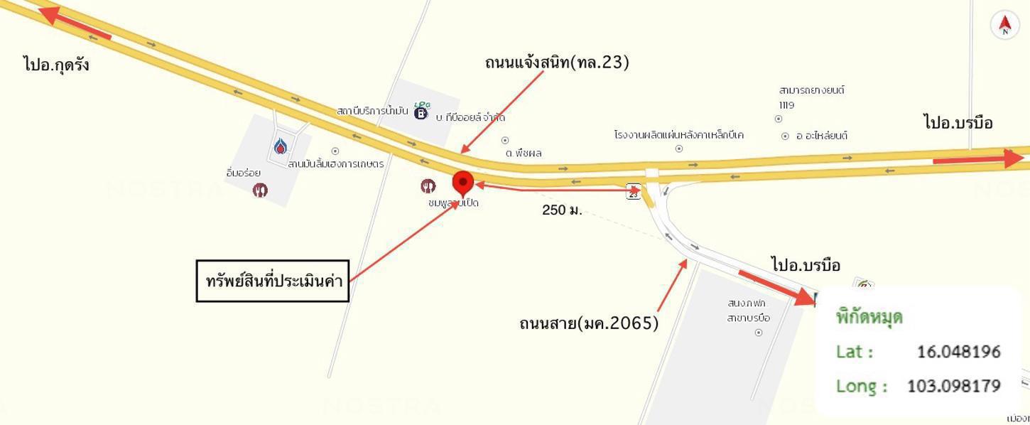 รูป อาคารพาณิชย์ 40 ตร.วา บรบือ มหาสารคาม 4M - รูปที่ 36/36