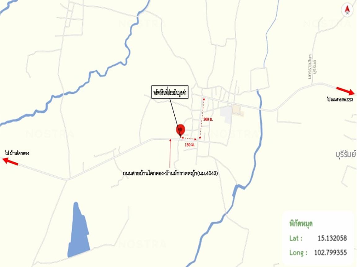 รูป บ้านเดี่ยว 326 ตร.วา ชุมพวง นครราชสีมา 2.7M - รูปที่ 44/44