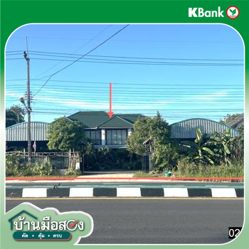รูป บ้านเดี่ยว 172.1 ตร.วา เมืองอำนาจเจริญ อำนาจเจริญ 6.7M - รูปที่ 16/18