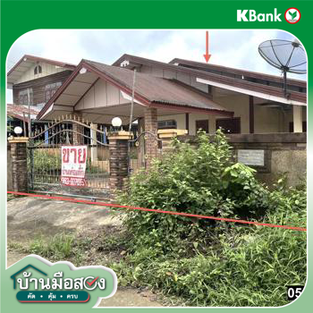 picture HOME 86 Sq.w. Ban Phu Udon Thani for 1.2M - 12/14