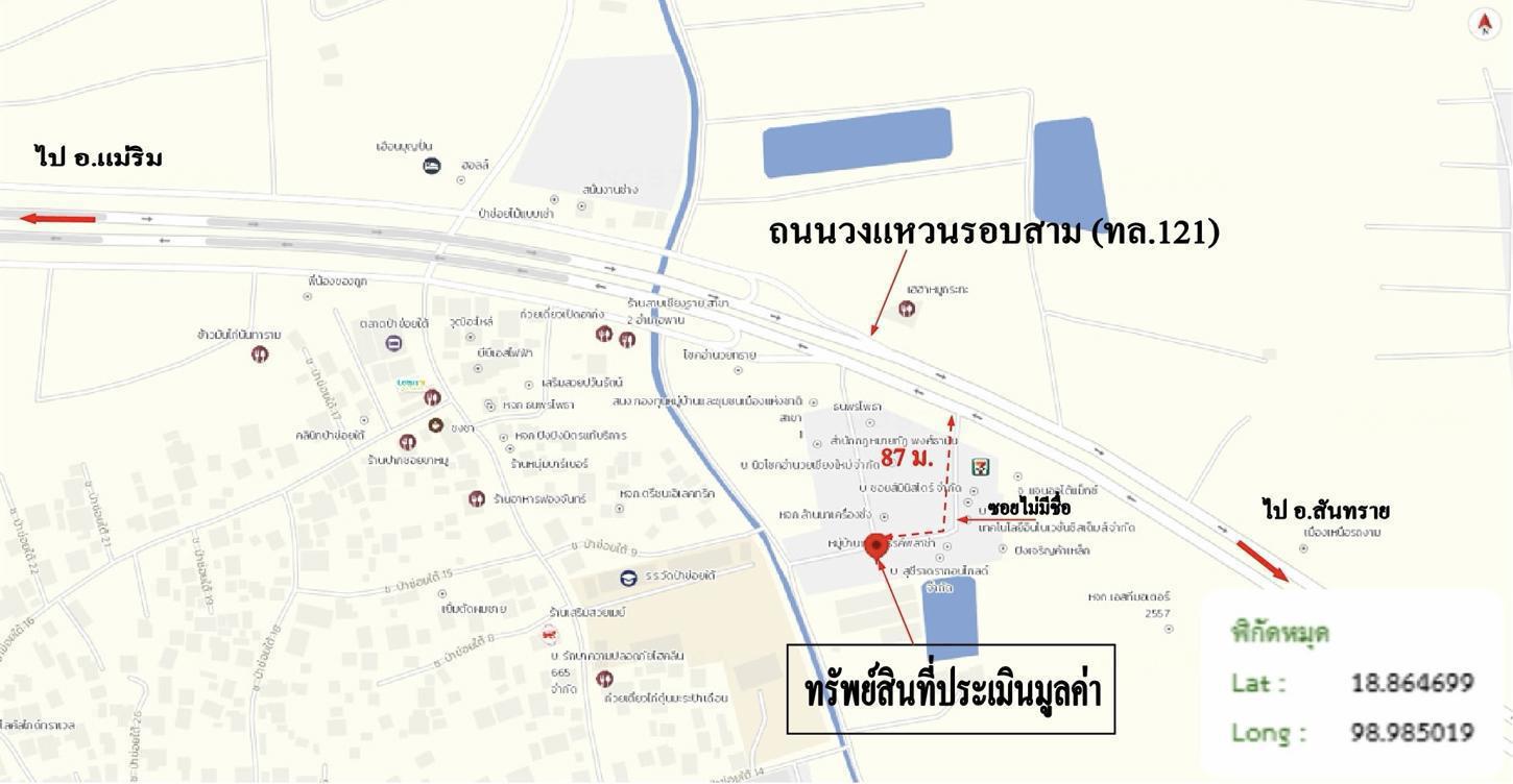 รูป อาคารพาณิชย์ 36 ตร.วา พรสวรรค์ เมืองเชียงใหม่ เชียงใหม่ 6M - รูปที่ 56/56