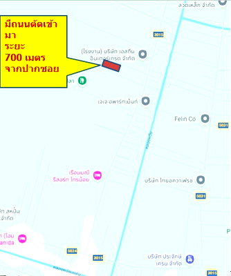 Land for sale : Land For Sale 12Rai nonthaburi Sainoi