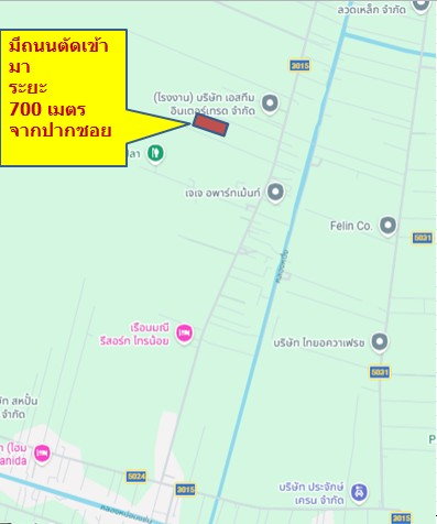 picture Land For Sale 12Rai nonthaburi Sainoi - 1/3