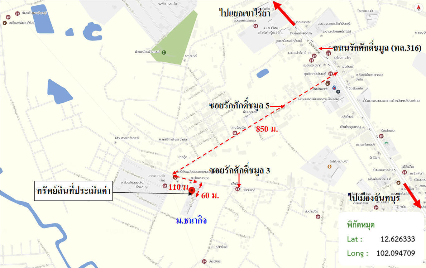 รูป ทาวน์เฮ้าส์ 36 ตร.วา เมืองจันทบุรี จันทบุรี 2.1M - รูปที่ 29/30