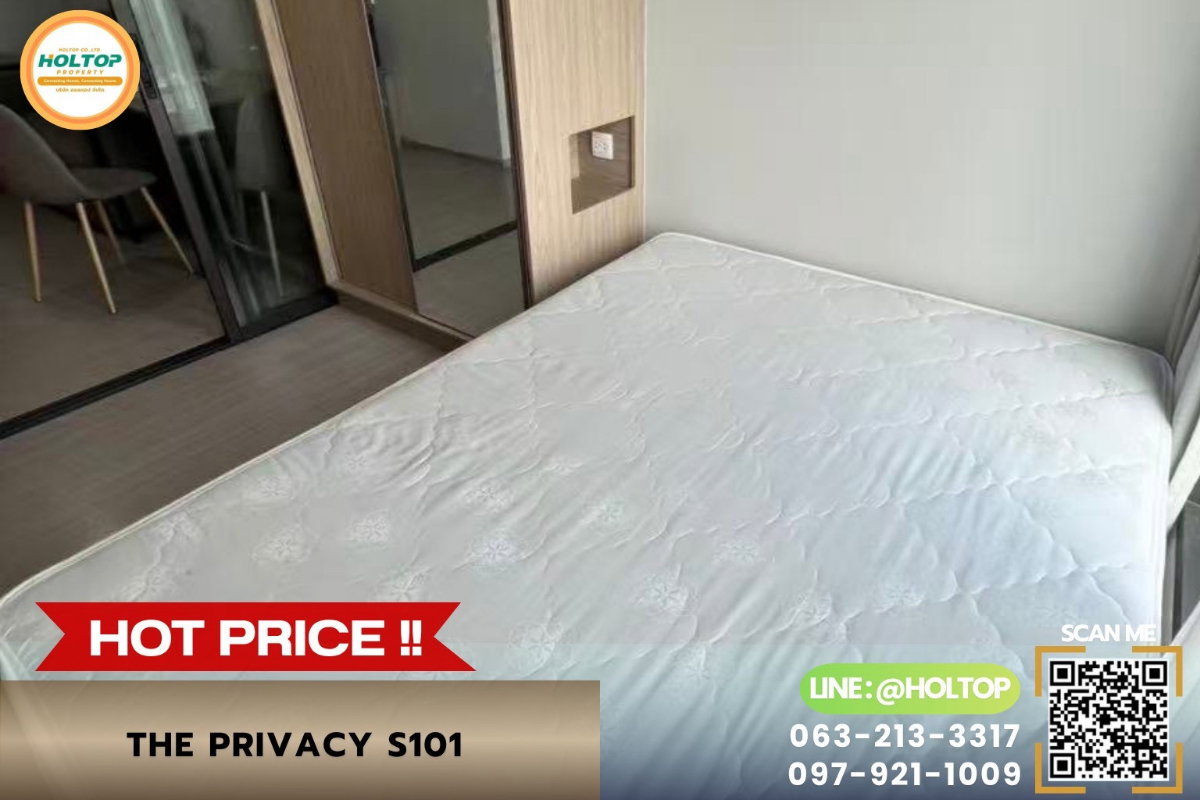 picture #R10613 🎉 200769 Condo for Rent: The Privacy S101 - 1/10