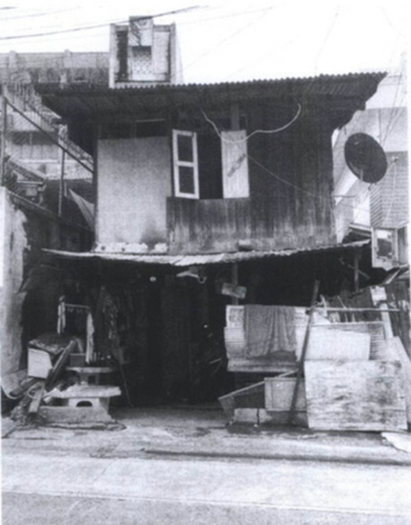 picture Call : 065-864-4111 Land with existing structures 21 sq.wa Soi Ratchadaphisek 13, Din Daeng - 3/6
