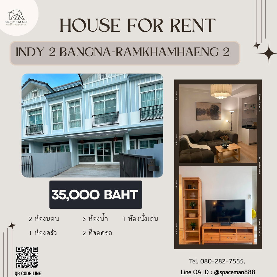 picture 📌🥰 House for Rent: Indy 2 Bangna-Ramkhamhaeng 2 - 1/15