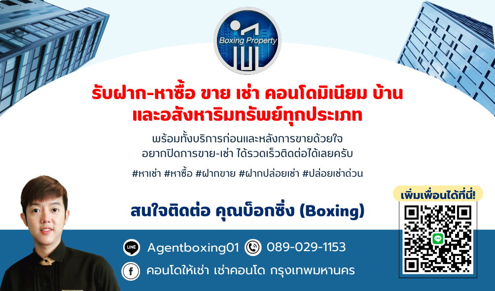 รูป ✨ ห้องสตูดิโอสวย ราคาสุดคุ้ม! ใช้ไฟฟ้าใหม่หมดทั้งห้อง พร้อมเครื่องซักผ้าในตัว เดินทางสะดวก ใกล้ BTS บางจาก 🚇 - รูปที่ 9/9