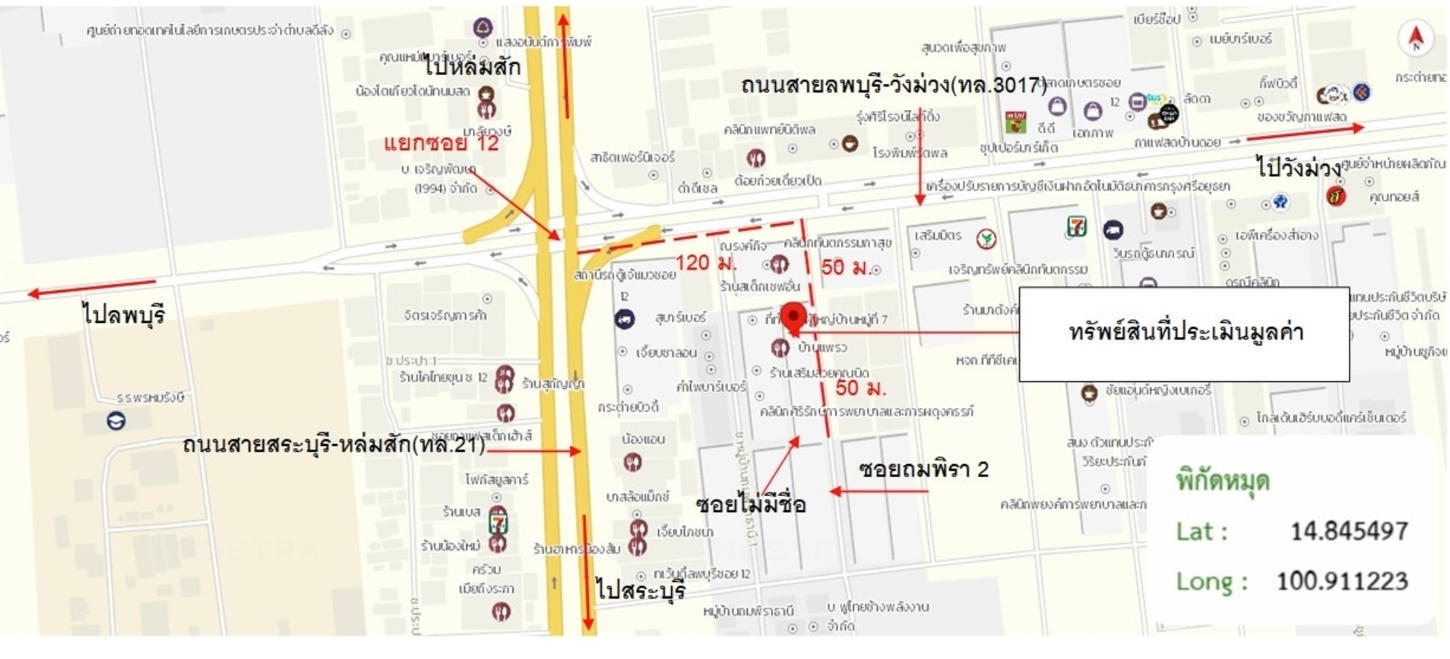 picture TOWN HOUSE 30 Sq.w. Phatthana Nikhom Lopburi for 2.4M - 23/24