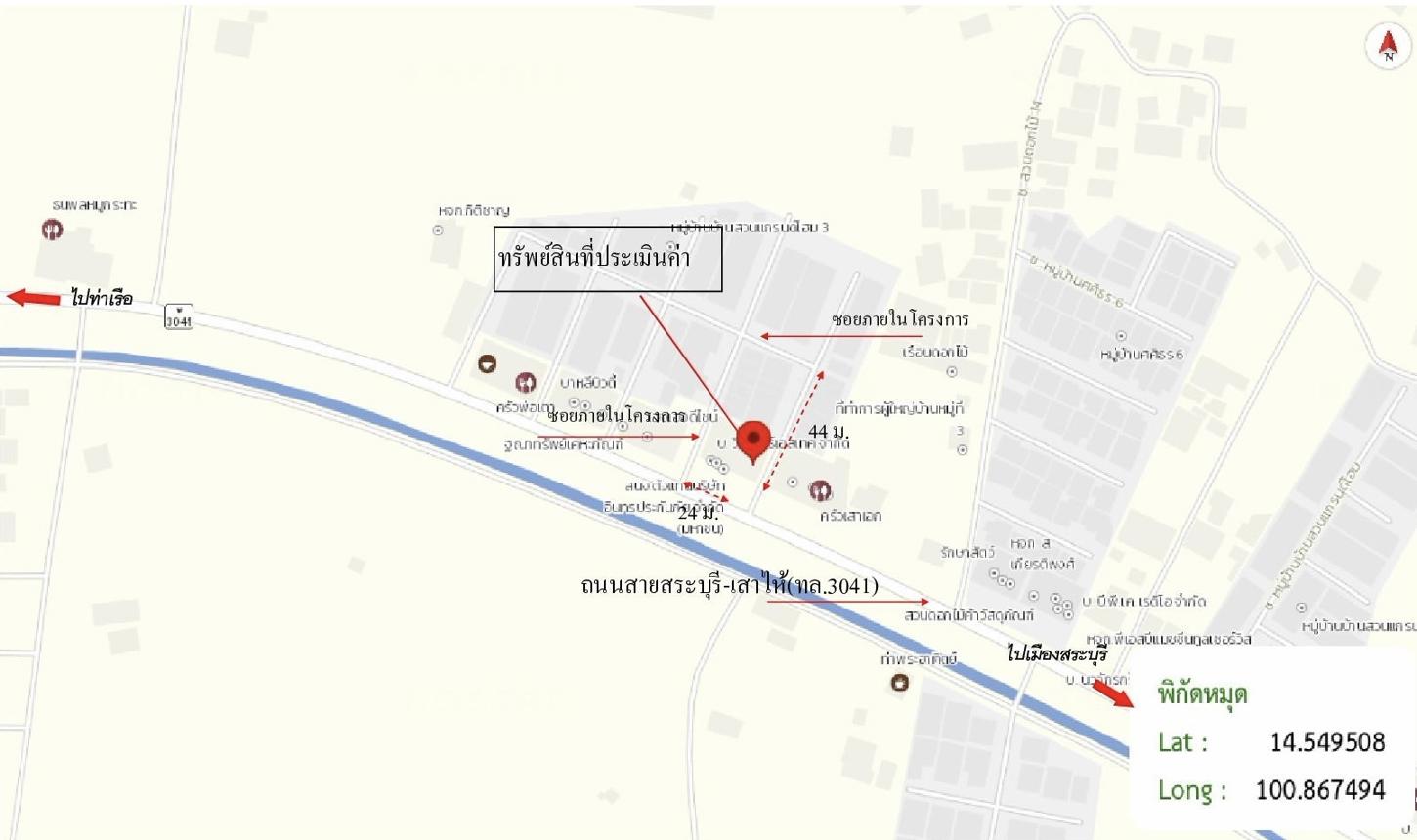 รูป อาคารพาณิชย์ 44.4 ตร.วา บ้านสวนแกรนด์โฮม 3 เสาไห้ สระบุรี 5.5M - รูปที่ 16/16