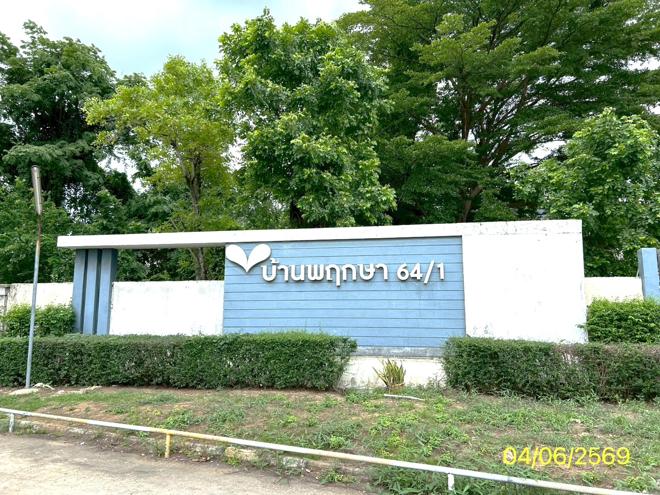 รูป ทาวน์เฮ้าส์ 18.1 ตร.วา บ้านพฤกษา 64/1 คลองหลวง ปทุมธานี 1.6M - รูปที่ 5/16