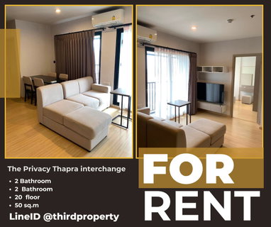 รูปภาพ ✨ 𝐓𝐡𝐞 𝐏𝐫𝐢𝐯𝐚𝐜𝐲 𝐓𝐡𝐚𝐩𝐫𝐚 𝐈𝐧𝐭𝐞𝐫𝐜𝐡𝐚𝐧𝐠 - Fully furniture , ready to move in //LineID:@thirdproperty
