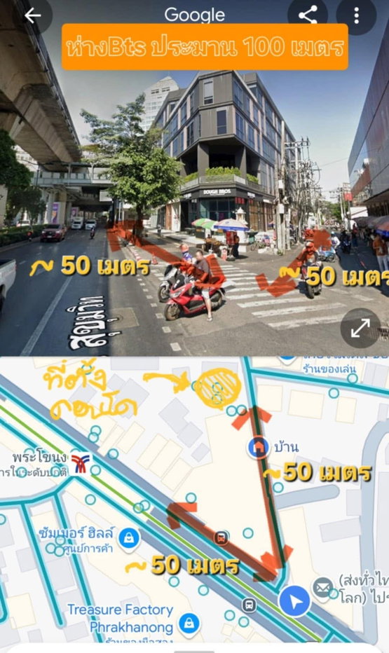 รูป Bangkok Feliz Sukhumvit 69-2 | ใกล้ BTS พระโขนง เพียง 100 ม. | พร้อมเข้าอยู่ | 15,500 บาท/เดือน - รูปที่ 7/7