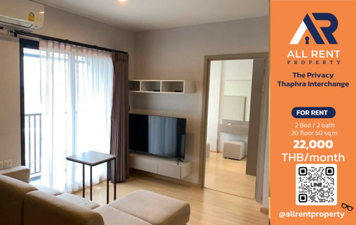 รูปภาพ 🔥 The Privacy Thaphra Interchange, 2-bedroom unit, 20th floor, near MRT Thaphra. Only 22,000 THB/month. Ready to move in! 🚆🏙️