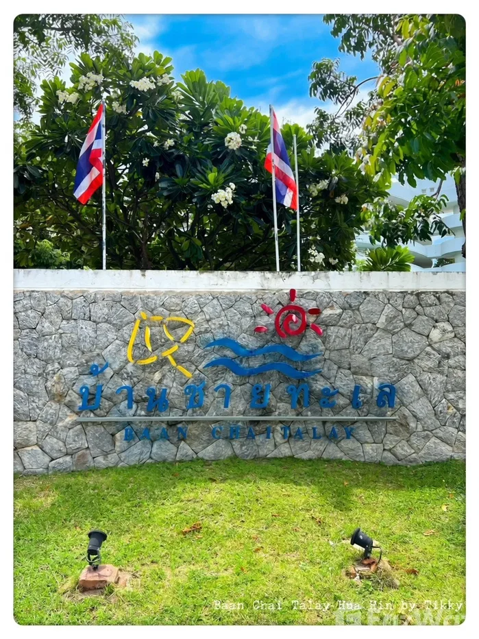 รูป ขาย วิลล่า 3 ห้องนอน ในโครงการ บ้านชายทะเล หัวหิน 6632921 - รูปที่ 57/66