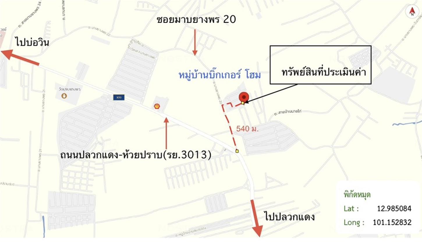 รูป ทาวน์เฮ้าส์ 23.6 ตร.วา บิ๊กเกอร์ โฮม ปลวกแดง ระยอง 1.8M - รูปที่ 14/14