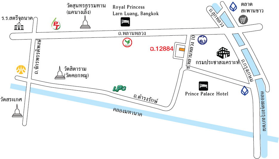 รูป อาคารพาณิชย์ 10.8 ตร.ว. ซอยหลานหลวง 10 ค้าขายได้ ใกล้โบ๊เบ๊  - รูปที่ 6/7