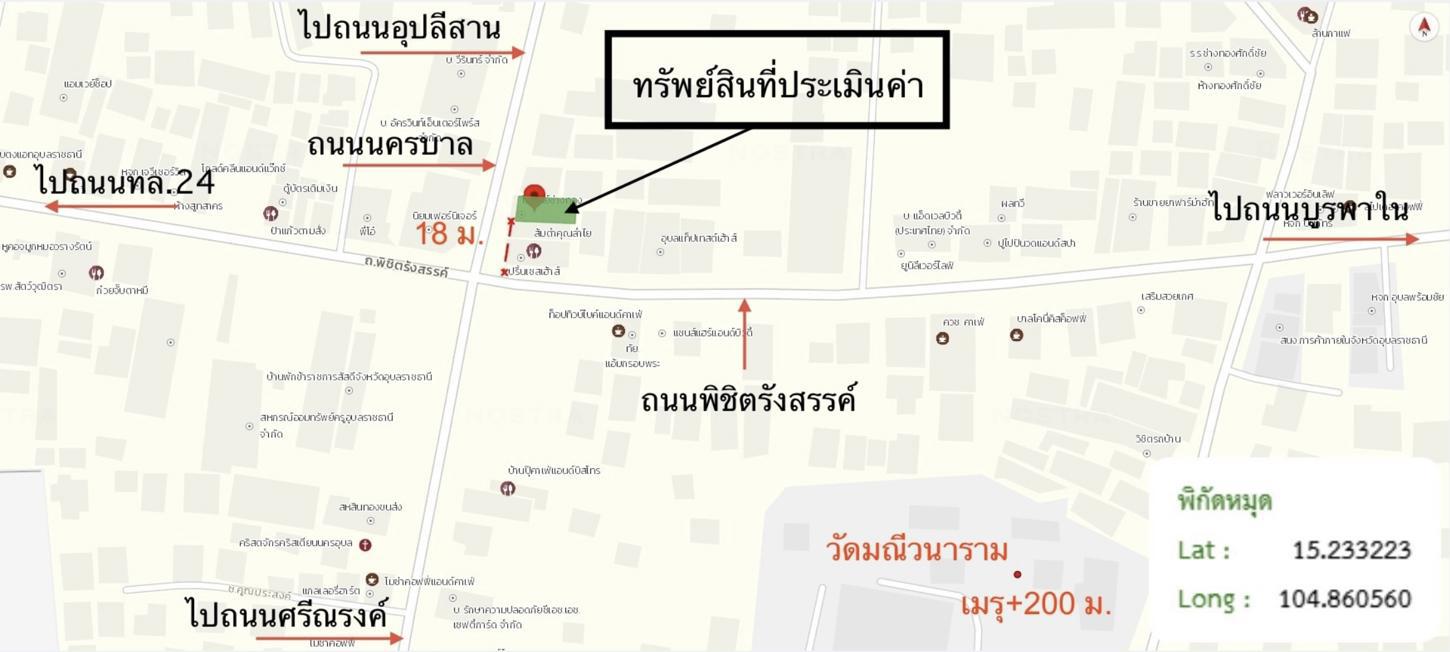 รูป อาคารพาณิชย์ 44.4 ตร.วา เมืองอุบลราชธานี อุบลราชธานี 7M - รูปที่ 32/32