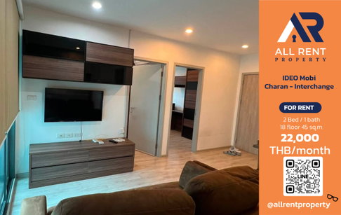 🔥 IDEO Mobi Charan - Interchange, large 2-bedroom unit on the 18th floor, near MRT Bang Khun Non, only 22,000 THB/month, ready to move in! 🚆🏙️