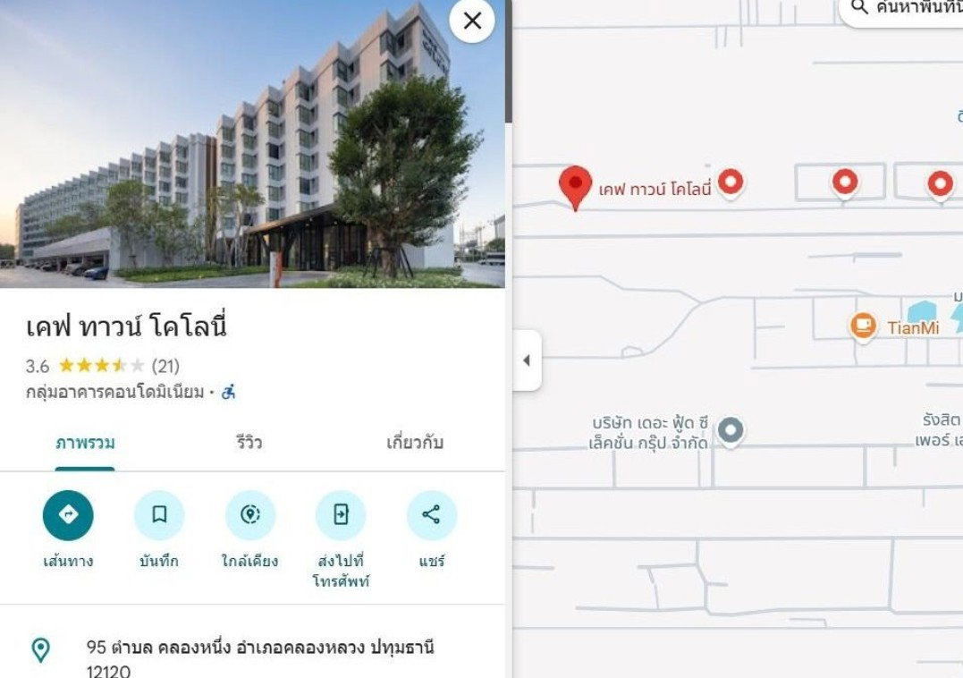 รูป ให้เช่าคอนโด Kave Town Colony ห้องเลขที่ 819 ชั้น8 อาคาร C ห้องสตูดิโอ ห้องมี 1 ห้องนอน 1 ห้องน้ำ - รูปที่ 19/19