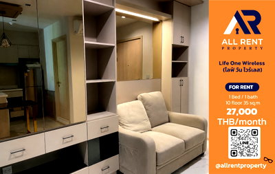Condos for rent : 🔥 Life One Wireless, beautiful 1-bedroom unit on the 10th floor, near BTS Ploenchit-Chidlom, only 27,000 THB/month. Ready to move in! 🏙️✨