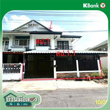 picture TOWN HOUSE 25.4 Sq.w. Bang Bua Thong Nonthaburi for 2.3M - 12/14