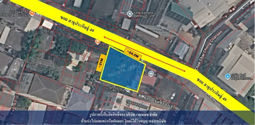 รูป ขายที่ดิน สาธุประดิษฐ์ 49 ทำเลเชื่อมพระราม 3 หน้ากว้าง 24.5 เมตร เหมาะสำนักงานใหญ่ คลินิก คาเฟ่ และธุรกิจยุคใหม่ - รูปที่ 7/7