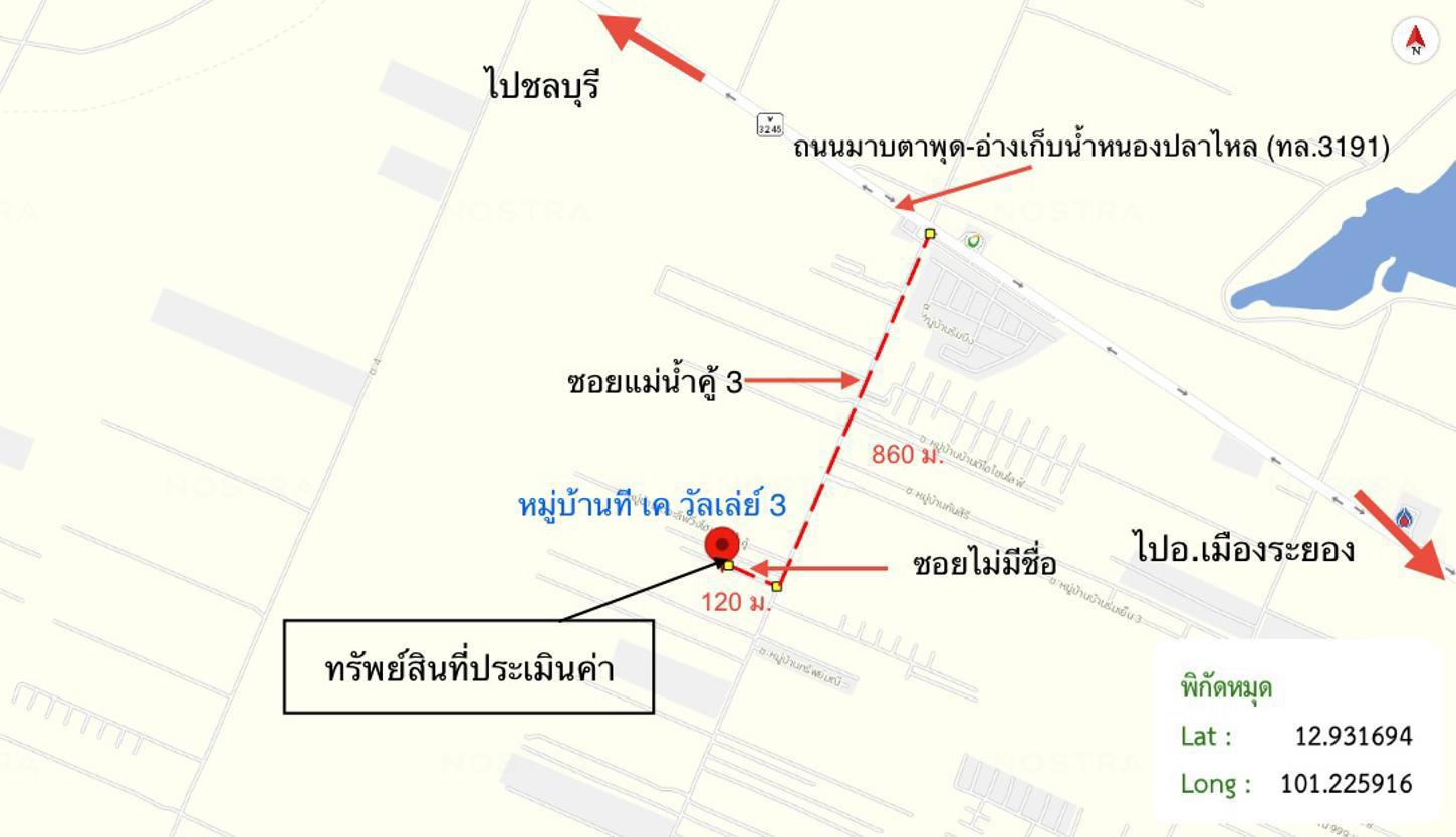 รูป ทาวน์เฮ้าส์ 30 ตร.วา ที เค วัลเล่ย์ 3 ปลวกแดง ระยอง 1.7M - รูปที่ 21/22