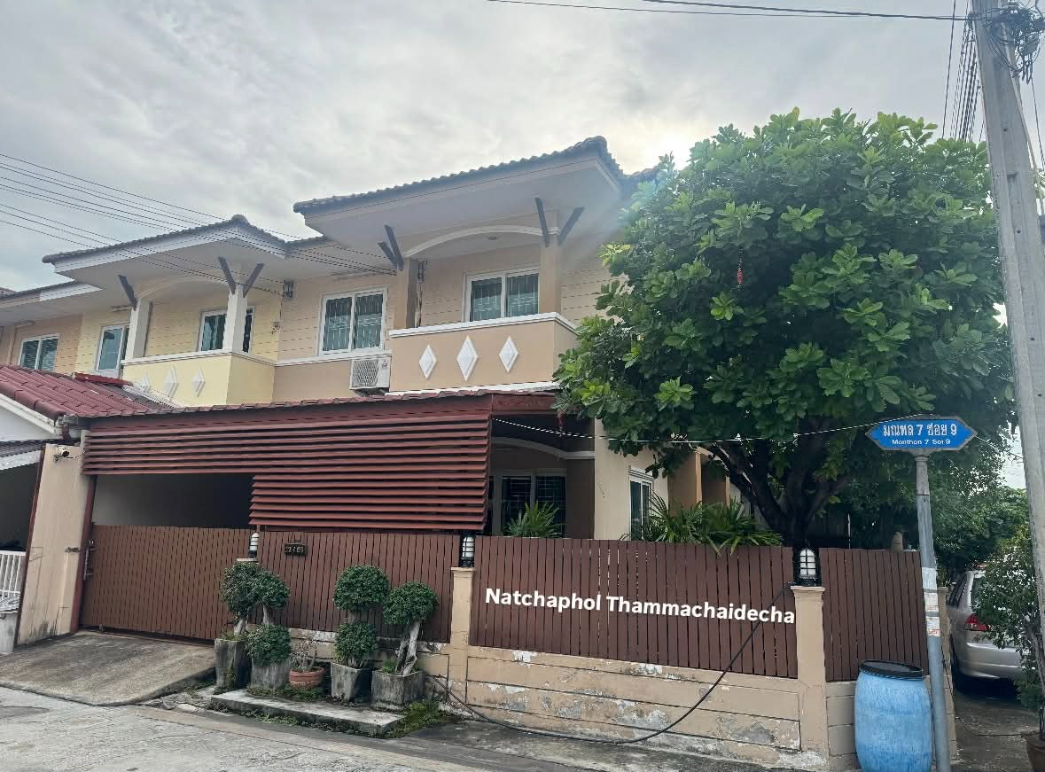รูป ขายทาวน์เฮาส์ 2 ชั้น หลังมุม ทำเลดี เดินทางสะดวก ใกล้ถนนพรานนกตัดใหม่ - รูปที่ 1/13