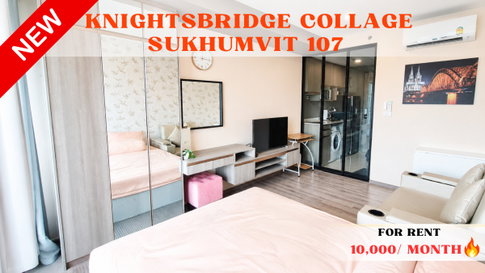 🍀🍀Good Value🔥 For Rent 📌Knights Bridge Collage Sukhumvit 107 (Line: @rent2022) BTS Bearing 🔖 A03848