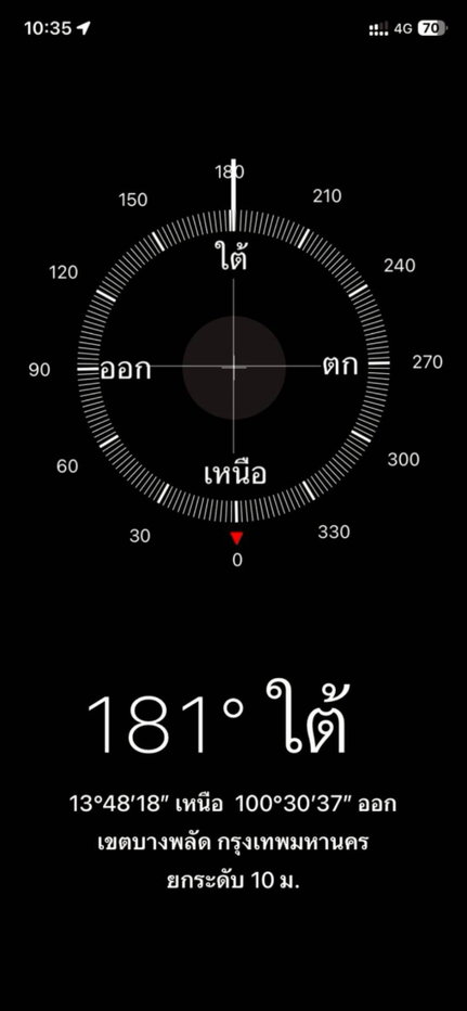 รูป ขายคอนโด ติดถนนใหญ่ จรัลสนิมวงศ์ ห้องใหญ่ 42 ตร.ม. พร้อมเฟอร์ — ซิตี้โฮม รัชดา-ปิ่นเกล้า 1 ใกล้ MRT บางอ้อ เพียง 2.25 ล้านบาท! - รูปที่ 18/20