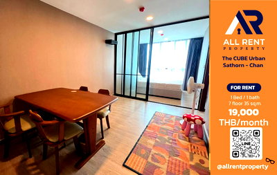 Condos for rent : 🔥 The CUBE Urban Sathorn - Chan: Spacious 1-bedroom unit on the 7th floor, near Sathorn, only 19,000 THB/month! Ready to move in! 🏙️✨