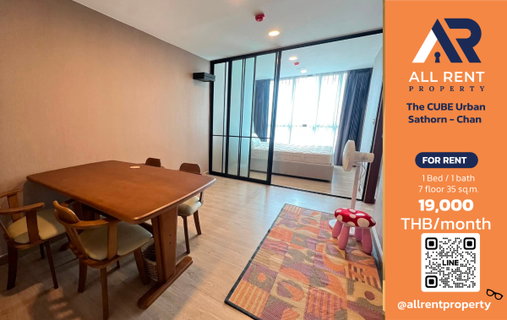 รูปภาพ 🔥 The CUBE Urban Sathorn - Chan: Spacious 1-bedroom unit on the 7th floor, near Sathorn, only 19,000 THB/month! Ready to move in! 🏙️✨