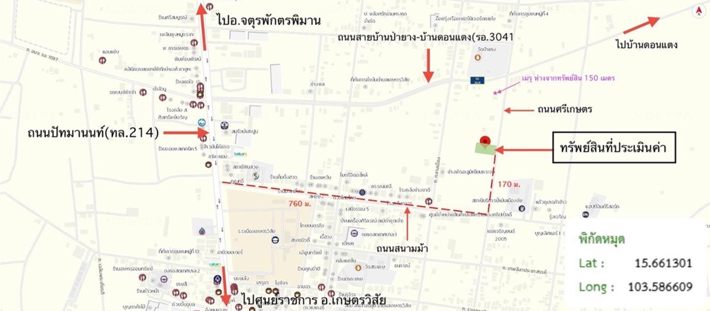 รูป บ้านเดี่ยว 382 ตร.วา เกษตรวิสัย ร้อยเอ็ด 5.7M - รูปที่ 24/24