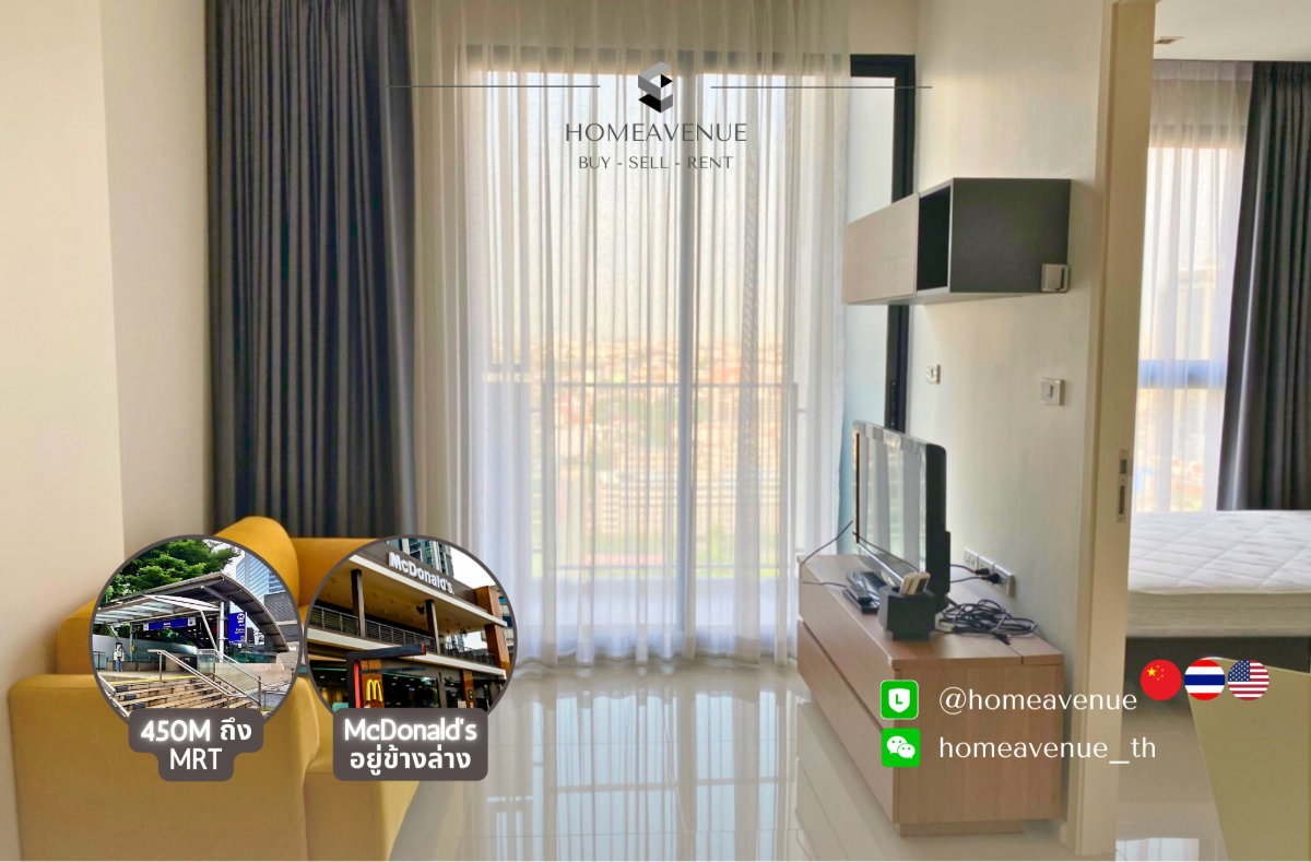 picture ✨ 1 Bedroom 🚇 Near MRT Sutthisan💥📲 Line: @homeavenue ⭐HA-2018 - 1/5